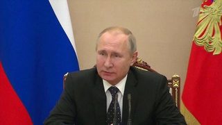 Владимир Путин провел в Кремле совещание с постоянными членами Совета безопасности России