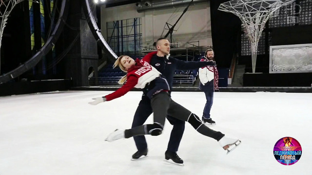 Юлианна Караулова и Максим Траньков. Профайл. Ледниковый период. Фрагмент выпуска от 17.12.2016