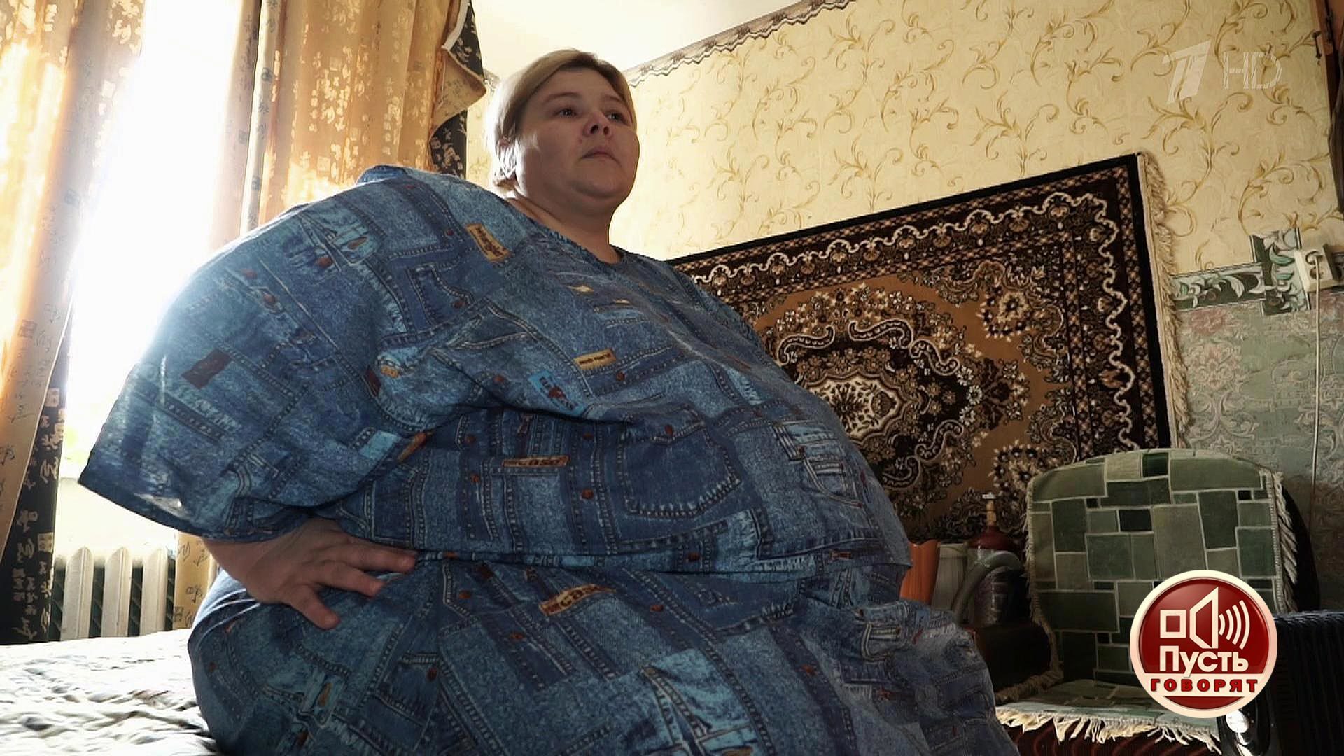 «Пусть говорят». Запредельный вес: самая толстая женщина России выходит замуж