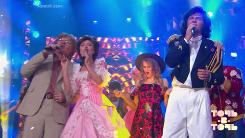 Все участники — «Ci Sara». Точь-в-точь. Суперсезон. Фрагмент выпуска от 01.01.2017