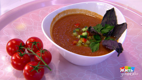 Кухни народов мира. Гаспачо. Жить здорово! Фрагмент выпуска от 31.01.2019