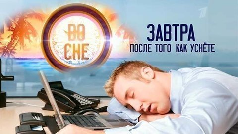 Смотрите на нашем канале! Большая разница ТВ. Фрагмент выпуска от 15.06.2014