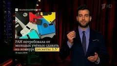 О влиянии корюшки на ход истории, танцующих собаках и ультрасовременной РАН. Новости от Ивана. Вечерний Ургант. Фрагмент выпуска от 10.03.2016