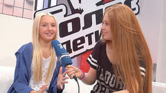 Александра Нехай. Интервью после слепого прослушивания. Голос.Дети-3