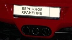 Ломбард. Здесь будет город заложён? Доброе утро. Фрагмент выпуска от 25.03.2016