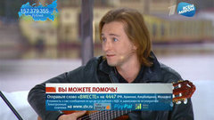 Сергей Безруков