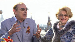 Светлана Дружинина и Анатолий Мукасей