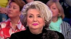 Татьяна Тарасова и участники «Ледникового периода». Сегодня вечером. Выпуск от 14.12.2014