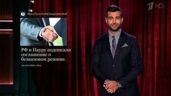 О безвизовом режиме с Науру, необычном конкурсе и эротической рекламе. Новости от Ивана. Вечерний Ургант. Фрагмент выпуска от 25.09.2014