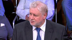 Сергей Миронов: Презумпция невиновности — не для чиновников. Политика. Фрагмент выпуска от 23.09.2015