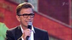 Валерий Сюткин — «Московский бит». Большой праздничный концерт к Дню государственного флага России. Фрагмент выпуска от 27.08.2016