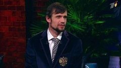 Олимпийский чемпион по скелетону Александр Третьяков. Вечерний Ургант. Фрагмент выпуска от 17.02.2014