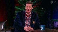 Президент Олимпийского комитета России Александр Жуков. Вечерний Ургант. Фрагмент выпуска от 06.02.2015