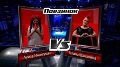 Татьяна Шаманина и Луиза Имангулова. «Сестричка». Голос-5. Поединки. Фрагмент выпуска от 04.11.2016