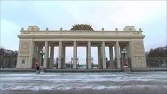 Каток в Парке Горького. Сегодня открытие. Доброе утро. Фрагмент выпуска от 17.11.2016