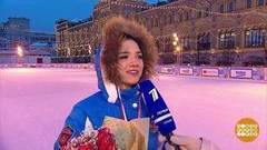 Евгения Медведева. Доброе утро. Фрагмент выпуска от 13.12.2016