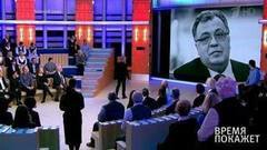 Мир под угрозой. Время покажет. Выпуск от 22.12.2016