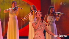 Валентина Бирюкова — «Россия». Праздничный концерт к Дню спасателя. Фрагмент выпуска от 24.12.2016