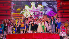 Специальный новогодний выпуск. Лучше всех! Выпуск от 25.12.2016