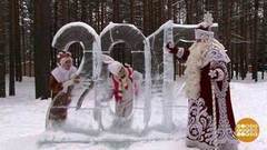 Дед Мороз и Снегурочка — круглый год! Доброе утро. Фрагмент выпуска от 30.01.2017