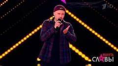 МС Мунстар — рэп-импровизация. Минута славы. Фрагмент выпуска от 04.02.2017