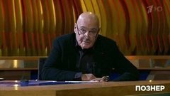 Владимир Познер о том, чем опасно высокое напряжение. Познер. Фрагмент выпуска от 20.02.2017