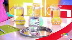 Родниковая вода. Пить или не пить? Жить здорово! Фрагмент выпуска от 26.04.2017