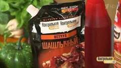 Кетчуп «Шашлычный». Победитель программы. Контрольная закупка. Фрагмент выпуска от 27.04.2017