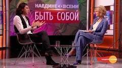 Николай Цискаридзе: Я хочу быть уверенным, что не зря делаю свое дело. Наедине со всеми. Фрагмент выпуска от 27.04.2017