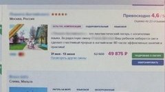 Отправляем ребенка в лагерь. Доброе утро. Фрагмент выпуска от 15.05.2015