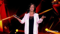 София Ротару — «Ты самый лучший». «Звезды Русского Радио». Фрагмент выпуска от 07.05.2017