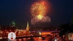 Салют Победы. Доброе утро. Фрагмент выпуска от 09.05.2015