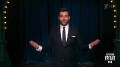 Об исповеди Дональда Трампа, похищенном возбуждающем отваре и открытых политиках. Новости от Ивана. Вечерний Ургант. Фрагмент выпуска от 25.05.2017