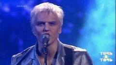 Дмитрий Колдун. Александр Маршал — «Ливень». Точь-в-точь. Суперсезон. Фрагмент выпуска от 16.10.2016