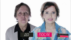 На 10 лет моложе. Выпуск от 24.06.2017