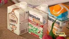 Сливки жирностью 33%. Контрольная закупка. Выпуск от 28.06.2017