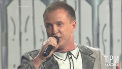 Виктор Рыбин — «Поспели вишни». Три аккорда. Второй сезон. Фрагмент выпуска от 23.07.2017