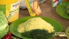 Сухой концентрированный куриный бульон. Контрольная закупка. Выпуск от 31.07.2017