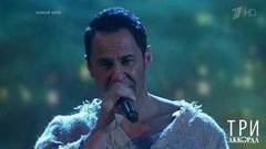 Стас Костюшкин — «Старый барин». Три аккорда. Второй сезон. Фрагмент выпуска от 06.08.2017