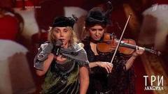 Елена Воробей — «Купите папиросы». Три аккорда. Второй сезон. Фрагмент выпуска от 20.08.2017