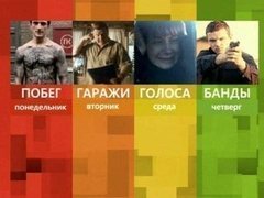 Цветная вертикаль сериалов