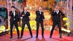 «На-На» — «Игра». Что? Где? Когда? Фрагмент выпуска от 17.09.2017