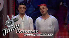 Денис и Максим Захарченко. «Друзья отличают нас по голосу и по походке». Голос-6. Фрагмент выпуска от 29.09.2017