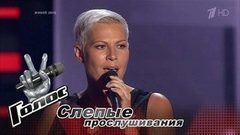 Лика Рулла. «Весь этот джаз». Голос-6. Слепое прослушивание. Фрагмент выпуска от 08.09.2017