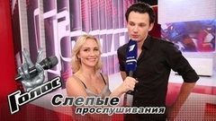 «Я надеялся, что повернется Александр Градский». Павел Иванов. Интервью после Слепого прослушивания. Голос-6