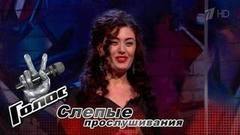 Альдона Цкуа. «Мои соседи с большой охотой меня слушают, по батарее никто не стучит». Голос-6. Фрагмент выпуска от 01.09.2017