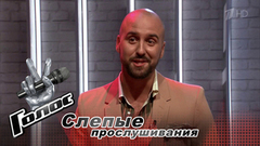 Дмитрий Янковский. «Я хочу доказать широкой публике, что классика — это не скучно». Голос-6. Фрагмент выпуска от 06.10.2017