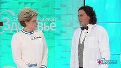 Красота с командой доктора Пухова. Старт проекта. Здоровье. Фрагмент выпуска от 29.10.2017