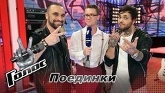 «Спасибо за выбор песни Леониду Агутину! Она нас сплотила». Вячеслав Задорожный, Габриэль Купатадзе. Интервью после Поединка. Голос-6