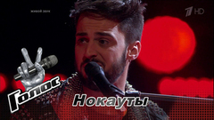 Антонелло Кароцца. Попурри из песен группы Queen. Голос-6. Нокауты. Фрагмент выпуска от 17.11.2017